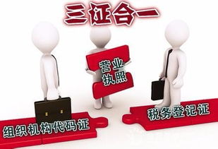 企業(yè)一站式服務(wù) 公司注冊、變更與代理記賬全解析