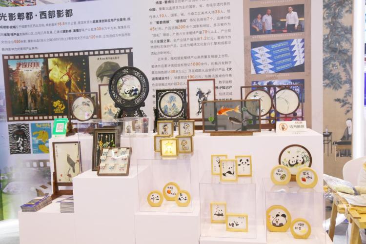成都攜70家企業(yè)533件作品亮相第十屆版博會 全鏈條版權實踐激活產業(yè)新動能